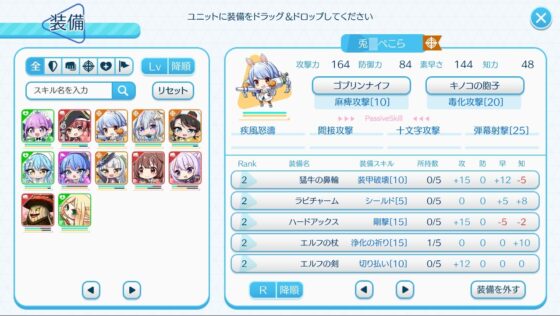 HoloTower -ホロ○イブキャラのシミュレーションRPG- [うなだれ荘] | DLsite 同人 - R18