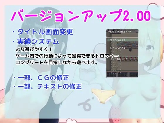 やきもち妹とえっちな日常 [まいプロソフト] | DLsite 同人 - R18