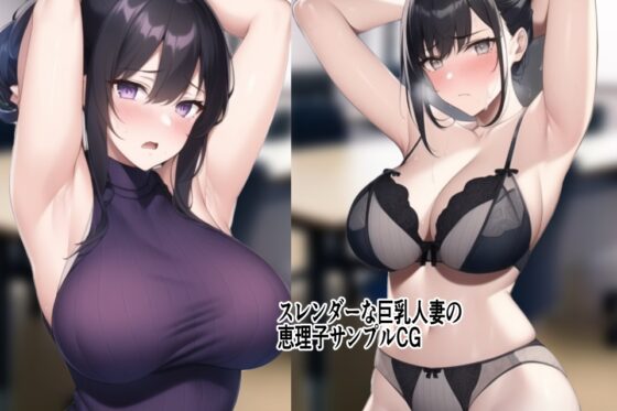 万引きGメン捕物帳 倫理観崩壊したどすけべボディーの万引き常習バカ女を正義のちんぽで孕ませ中出し制裁で更正させよ! [AiMygames] | DLsite 同人 - R18