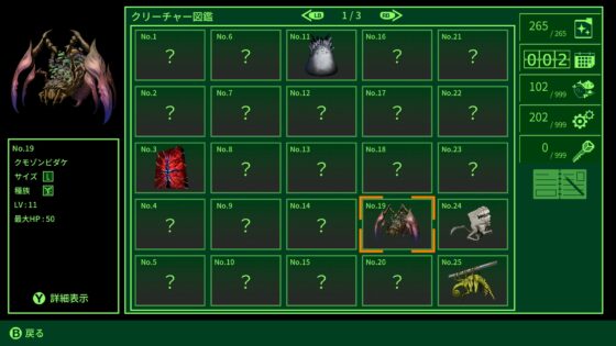 QUESTER ～失われた世界の真実を探究する物語～ [Thousand Games] | DLsite 同人 - R18