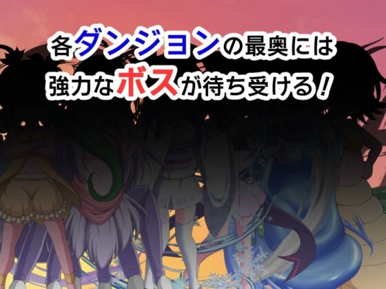 とわいらいとすくらんぶる [虹色ちくわーむ] | DLsite 同人 - R18