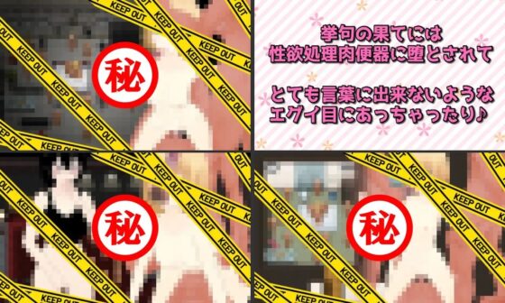 Passions! フィオナちゃんは最初から淫乱度MAX!? [唐揚げトマト] | DLsite 同人 - R18