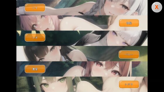 NPC姦 リハビリで女性スタッフ達とヤリまくり [DDE] | DLsite 同人 - R18