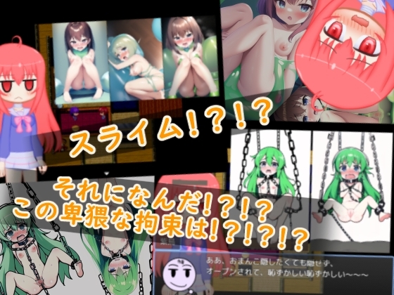 AIイラストちゃん! [メロウ紙芝居] | DLsite 同人 - R18