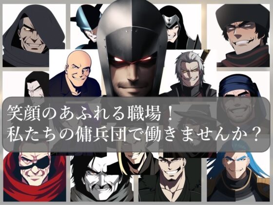 Mad Dog Never Boiled [縞々志摩] | DLsite 同人 - R18