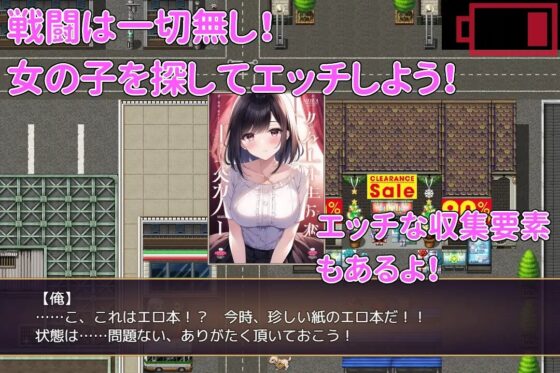 性交同意アプリ ～少子化対策委員会を名乗って女の子とエッチしよう!～ [珠桜開発部] | DLsite 同人 - R18
