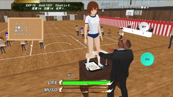 無双学園★女子高生たちのエッチな虐殺 [カエルゲームズ] | DLsite 同人 - R18
