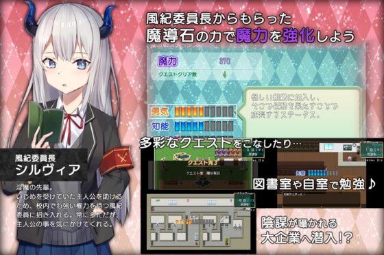 ビビっと!コントロール-モン娘ギャルに仕返しレイプ- [もぐハチ] | DLsite 同人 - R18