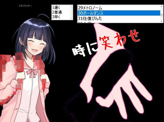 テコキノコ [mamazon] | DLsite 同人 - R18
