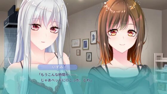 星と乙女が占う未来 [Rosetta] | DLsite 同人 - R18