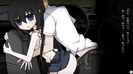 百もの騙り [ケッテンゼーゲ] | DLsite 同人 - R18