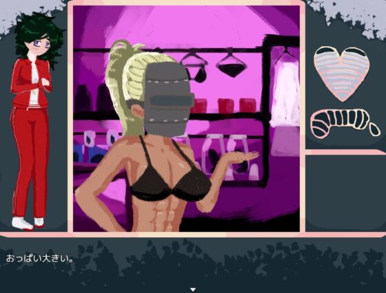 陰キャ女露出史 [李亜夢新磯プロ] | DLsite 同人 - R18