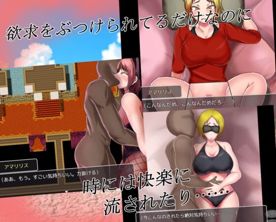 Etude -アマリリス・アクセル- [しのばず] | DLsite 同人 - R18