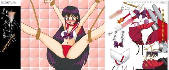 レ○ちゃんにイタズラするだけの着せ替え [デジタル着せ替え屋さん/高良ほうせき] | DLsite 同人 - R18