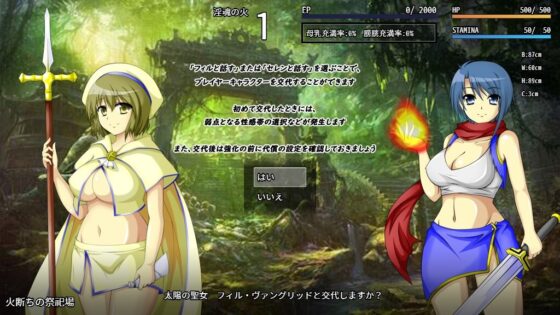 Luster's Souls ~ Pilgrim of the ordeal [ヘイムダルの虹ノ橋] | DLsite 同人 - R18