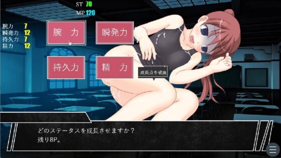 淫魔シュミレーション インキュバス~harem in nightmare~ [R18エンタティメント] | DLsite 同人 - R18