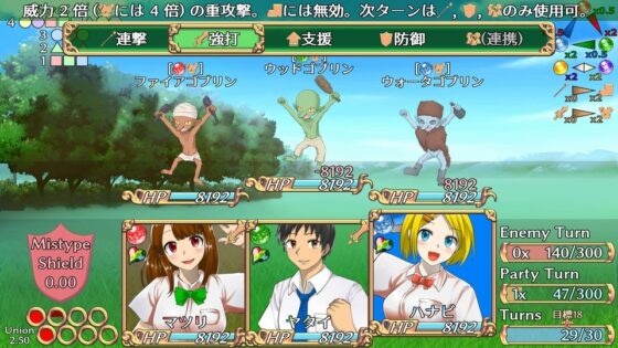 光の絆の生徒達 ～ キャラメイク・タイピングRPG ～ (Students of Light Bonds - Typing RPG with Character Creation -) [役演亭] | DLsite 同人 - R18