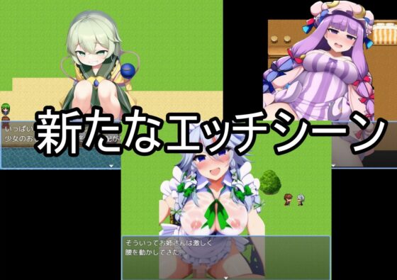 ～NPC姦～ゲーム世界でヤリたい放題! [ヴェルギリウス] | DLsite 同人 - R18