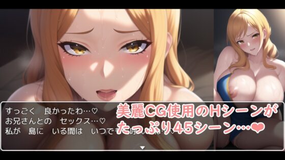 どスケベ泥棒猫の淫乱日誌 [ムッチムチ中将] | DLsite 同人 - R18