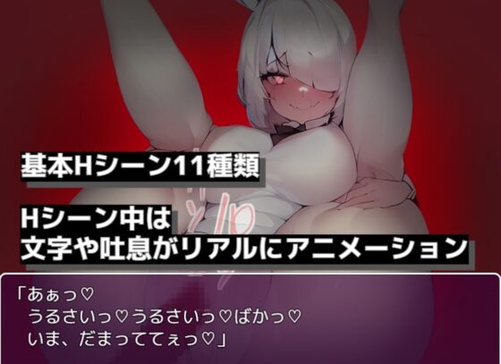勇者、バニーガールの森で堕ちる [よつば子ちゃん] | DLsite 同人 - R18