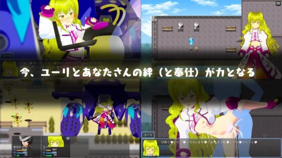 砕けえぬ絆-イノセントエーベルヴァイン- [suika] | DLsite 同人 - R18
