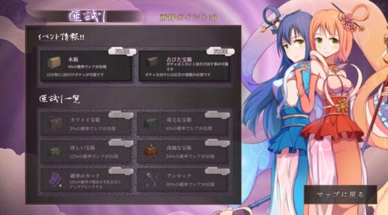 ニンニン☆妖怪大戦争 [キツネマフラー] | DLsite 同人 - R18