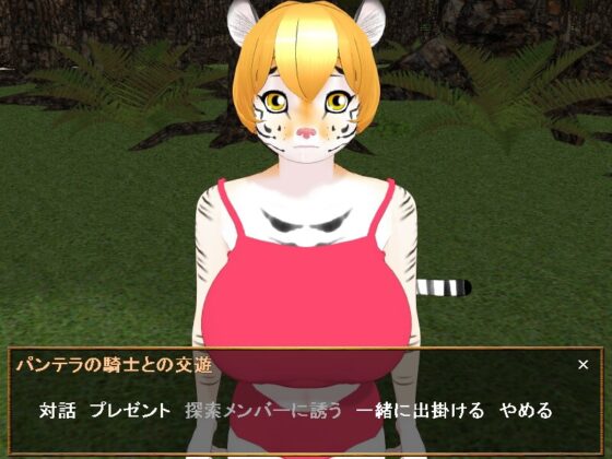 アルドリアの騎士 [第一実験室] | DLsite 同人 - R18