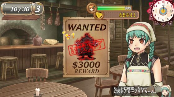 ソラナと陽の工房 [もなかGAMES] | DLsite 同人 - R18