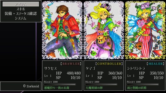 SOPHIE [DOUBLE TROUBLE PROJECT] | DLsite 同人 - R18