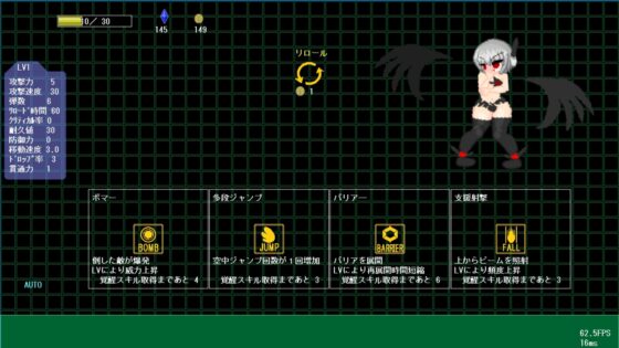 ふぇありぃ あっぷで～と! [とりあ工房] | DLsite 同人 - R18