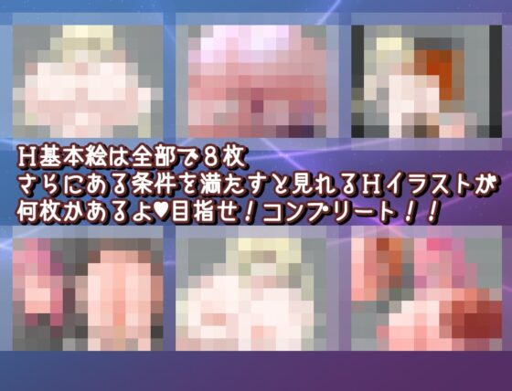 乳パズルダンジョン [めろうさんち] | DLsite 同人 - R18
