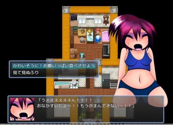 肥満化・リョナ短編RPG3パック [あるほろろ] | DLsite 同人 - R18