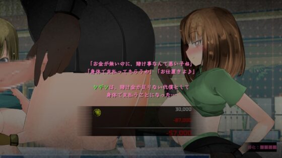 色仕掛け型テーブルゲーム マインズカナリア [excess m] | DLsite 同人 - R18