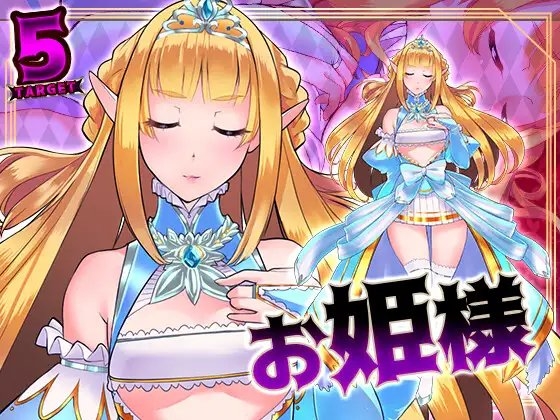 バター犬物語 [あまいまっくす] | DLsite 同人 - R18