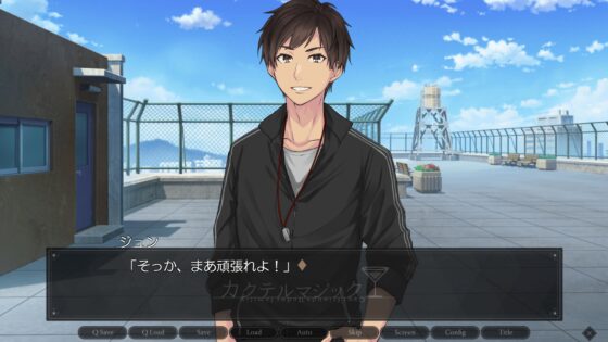 カクテルマジック-ミサトルート- [セイランソフト] | DLsite 同人 - R18