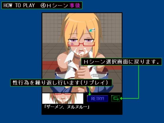 「立川 〇オル」ちゃん! [墳丹吉(ふんにきち)] | DLsite 同人 - R18