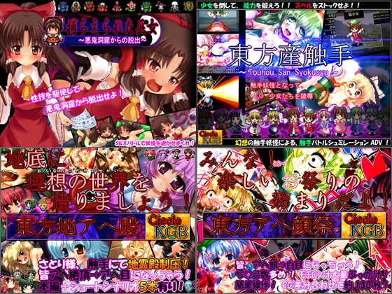 【20作セット】サークル総集編 -Last Package-【総CG330枚以上】 [妹照(いもてらす)] | DLsite 同人 - R18