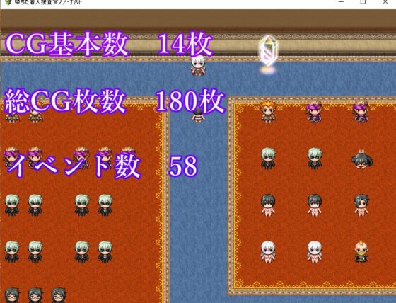 堕ちた元・潜入捜査官ノア・ナハト [鶴の庵] | DLsite 同人 - R18