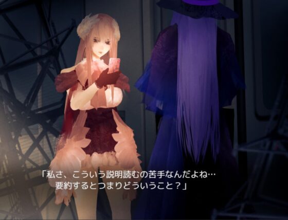 マジカルデスペア [株式会社Gotcha Gotcha Games] | DLsite 同人 - R18