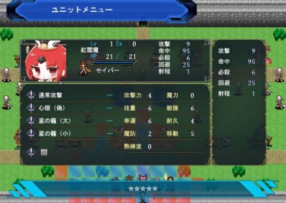 魔力供給～遊戯場で待つ○どもたち～ [askot] | DLsite 同人 - R18