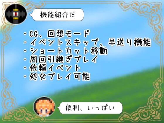 魔剣の冒険者リーチェ [カワラ屋] | DLsite 同人 - R18