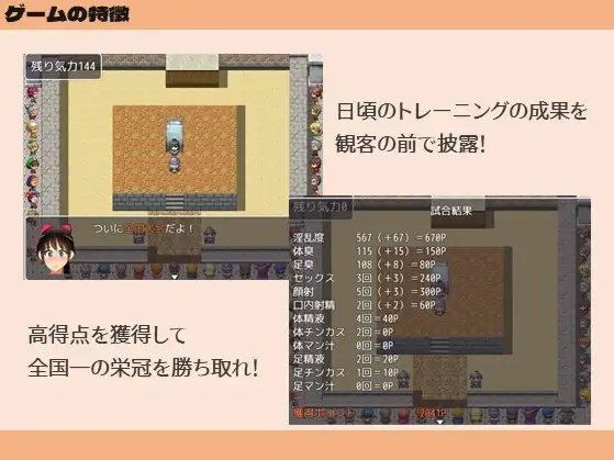 岡林サキの臭恥トレーニング [縞々志摩] | DLsite 同人 - R18