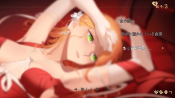 淫獄堕ち令嬢ー闇に咲き乱れる黒バラ [OTAKU Plan] | DLsite 同人 - R18