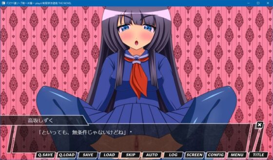 ドスケベ裏ソープ嬢～JK編～ play.6 制服排泄遊戯 THE NOVEL [人工美少女製作所] | DLsite 同人 - R18