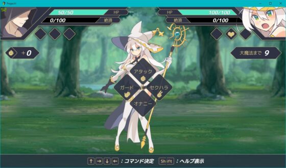 -逆恨みセクハラRPG-白の魔女ソール [シガナイアトリエ] | DLsite 同人 - R18