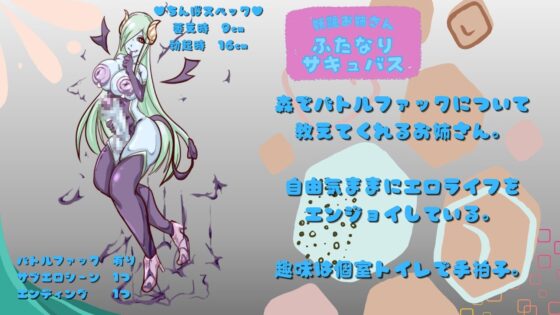 ふた物語! [らいらい] | DLsite 同人 - R18