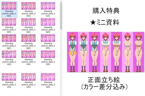 どこでも!スイートルーム TYPE-D [墳丹吉(ふんにきち)] | DLsite 同人 - R18