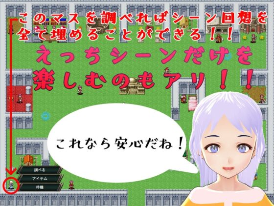 エルンと金の街 [鈴の音] | DLsite 同人 - R18