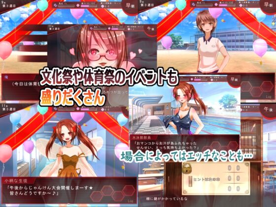 学園淫乱化計画～催眠の力で全員肉便器にしてやる～ [とろーりとろいも] | DLsite 同人 - R18