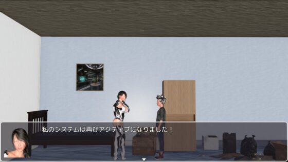 私は美しいアンドロイドの女性を盗んだ [DanGames] | DLsite 同人 - R18